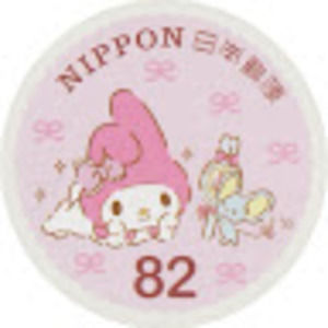 Meet your Posher, Kalena